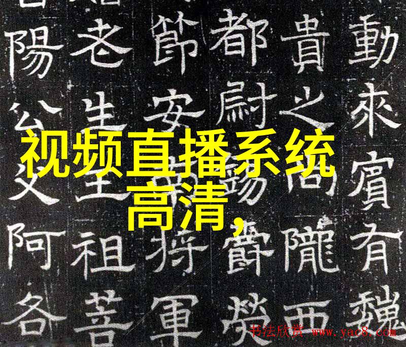 从恨到爱从恨到宽恕電視劇中的愛與仇轉變故事线追踪