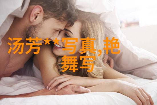 网络时代的视觉盛宴图优网如何塑造我们的数字生活