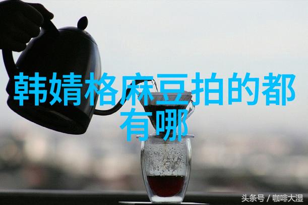 我要静静配角成亮点 导演林泓堪比周星驰