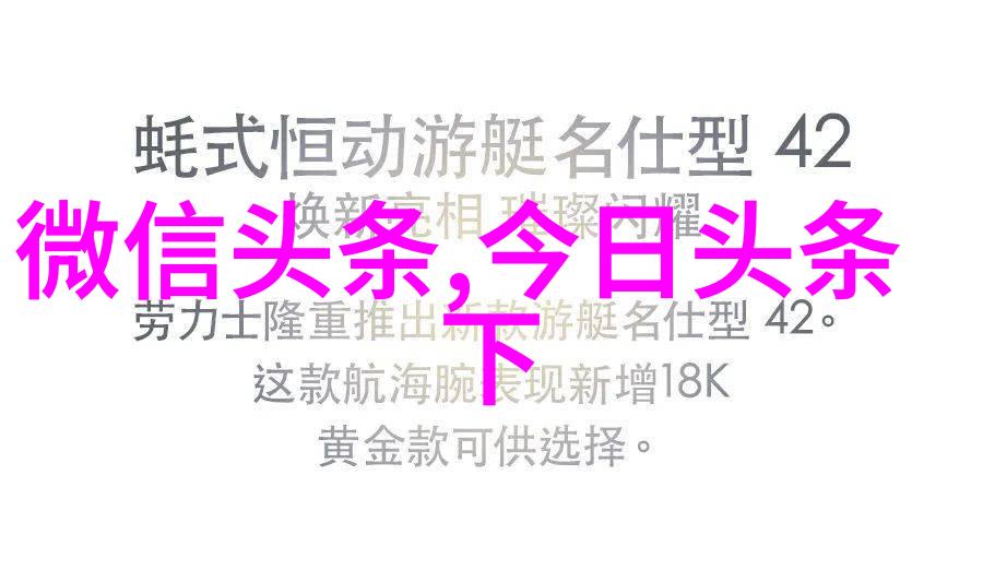 娱乐至死一种新颖的文化消费现象及其对现代社会价值观的影响