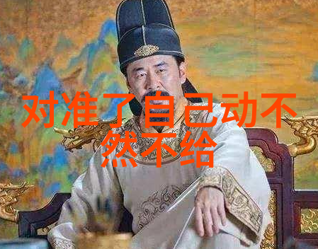 洪晃的家世深扒后天八卦图详解揭秘她的亲父亲身份