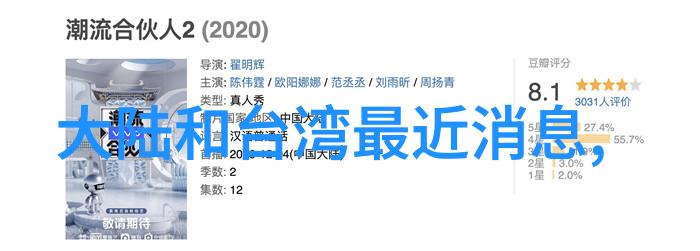 扫黑风暴与我的青春遇见你并驾齐驱王志文靳东张若昀三位男神集结一堂六部大剧相继来袭