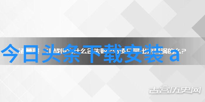 台湾当代现状探究政治经济与社会的多维度分析