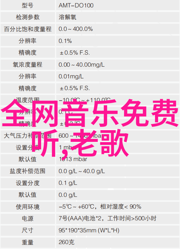 墨燃楚晚宁痴缠风雨夜无删减-狂舞墨香楚晚宁与风雨的不懈追逐