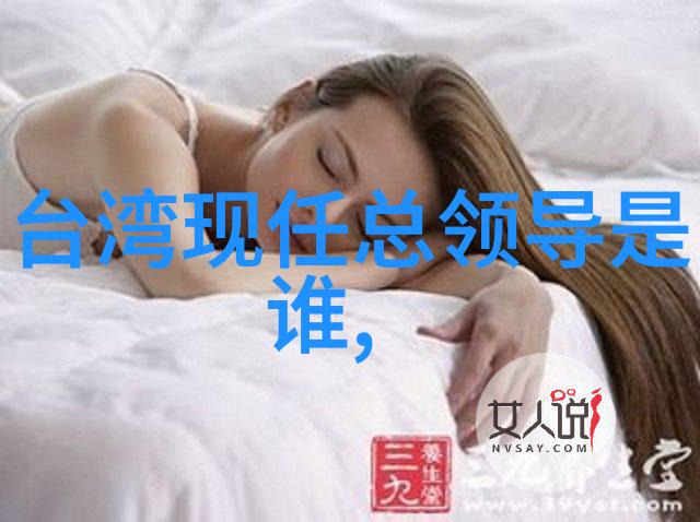 虚空之镜天堂影视的最后一幕