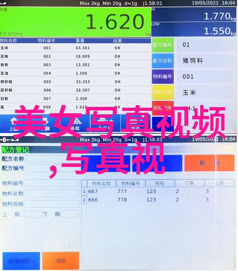 凤凰娱乐独家揭秘张翰与徐璐合作传闻背后真相