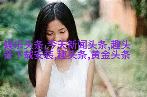 欧阳娜娜《大主宰》首曝预告