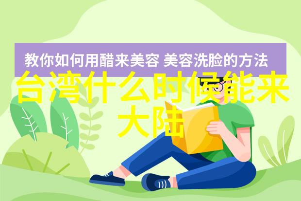 古老的谜题五行与八卦的神秘纽带