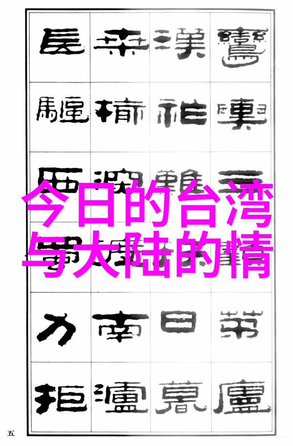 环境保护成效显著但可持续发展目标还需多久才能实现