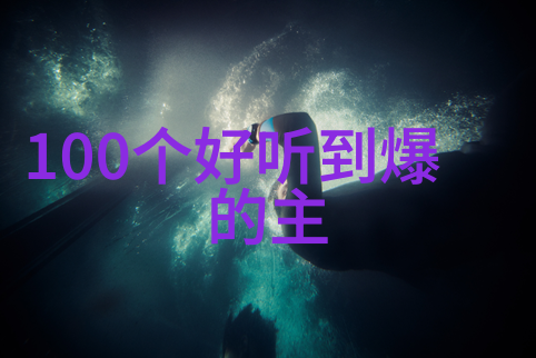 今日台海新消息两岸关系紧张升级美国舰队现身南中国海