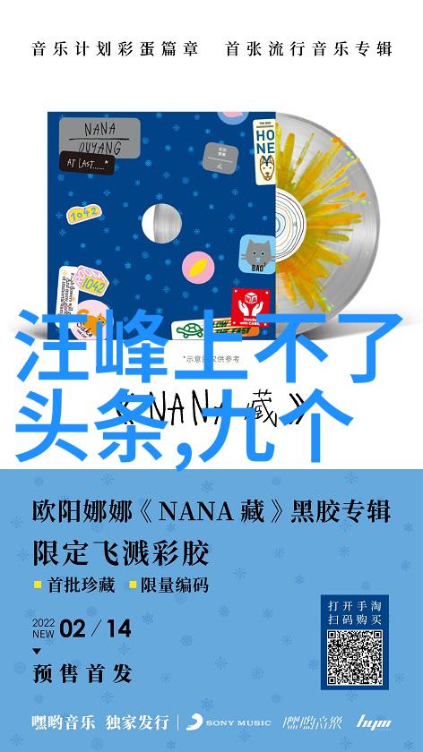 八卦你知道吗我最近听说了一个超级火的八卦这简直是今年最热门的风向标