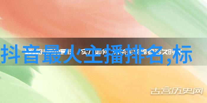 在yoka时尚网姚安娜为何沉浸感冬日的白绒大衣恰到好处地展现了她那温柔而优雅的气质