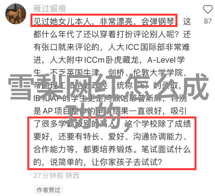 朝俞的学习日记我坐在震动器上写作业颠覆传统的学习法震动器如何助我成为头条作者