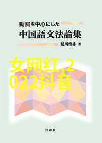 甜心校花朱琦郁私照清丽可人在时尚杂志上大放异彩