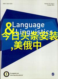 台湾对大陆开放的时机与条件探究