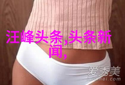 美丽如画探索116位模特的摄影艺术与魅力