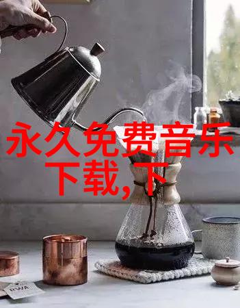 经典老歌中的情感表达能否通过现代心理学角度来解读