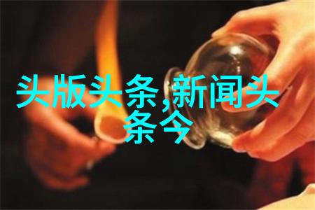 在色戒电影中角色的性格转变是如何体现的