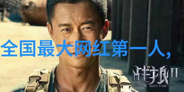 吴优是麦当劳千金吗她出演的影视作品有哪些如何推算出自己的八卦