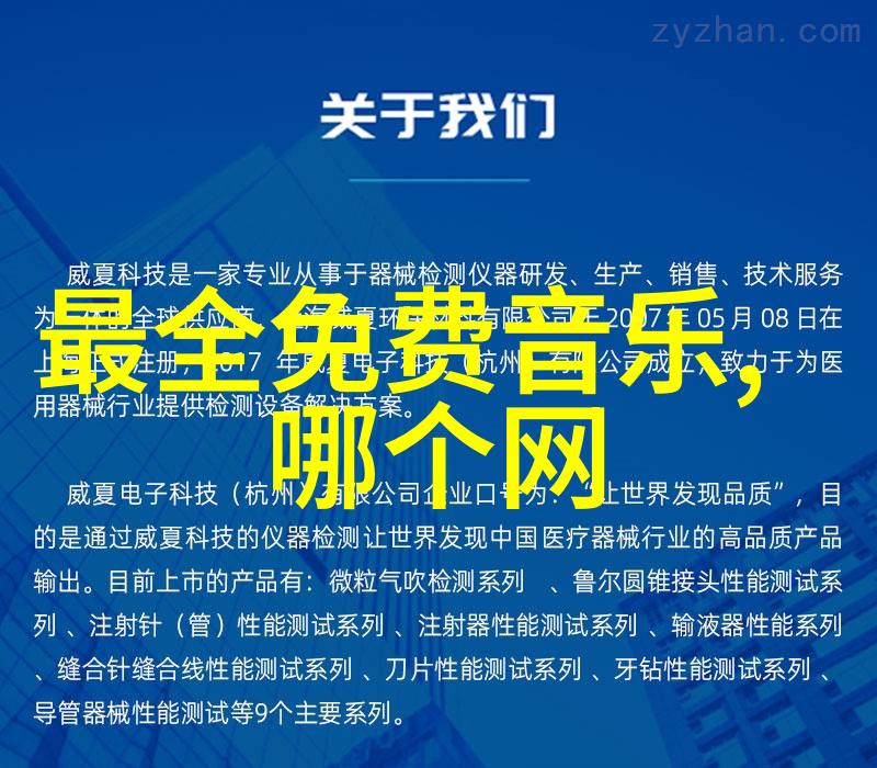 坚如磐石探索那些经久不衰的电影奇迹