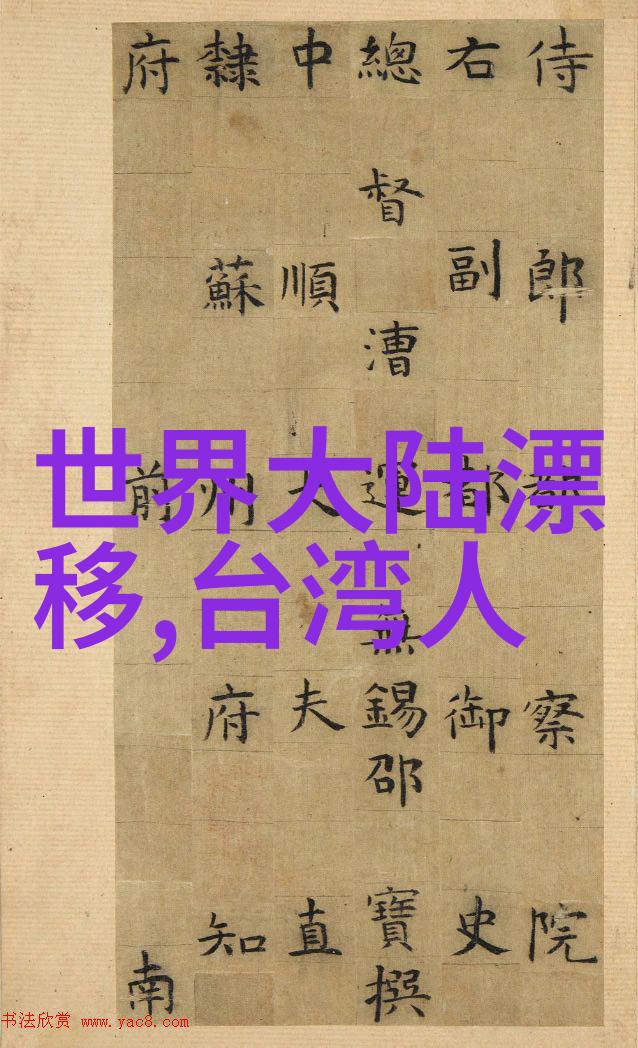 如何学习奇门遁甲从基础理论到实践操作