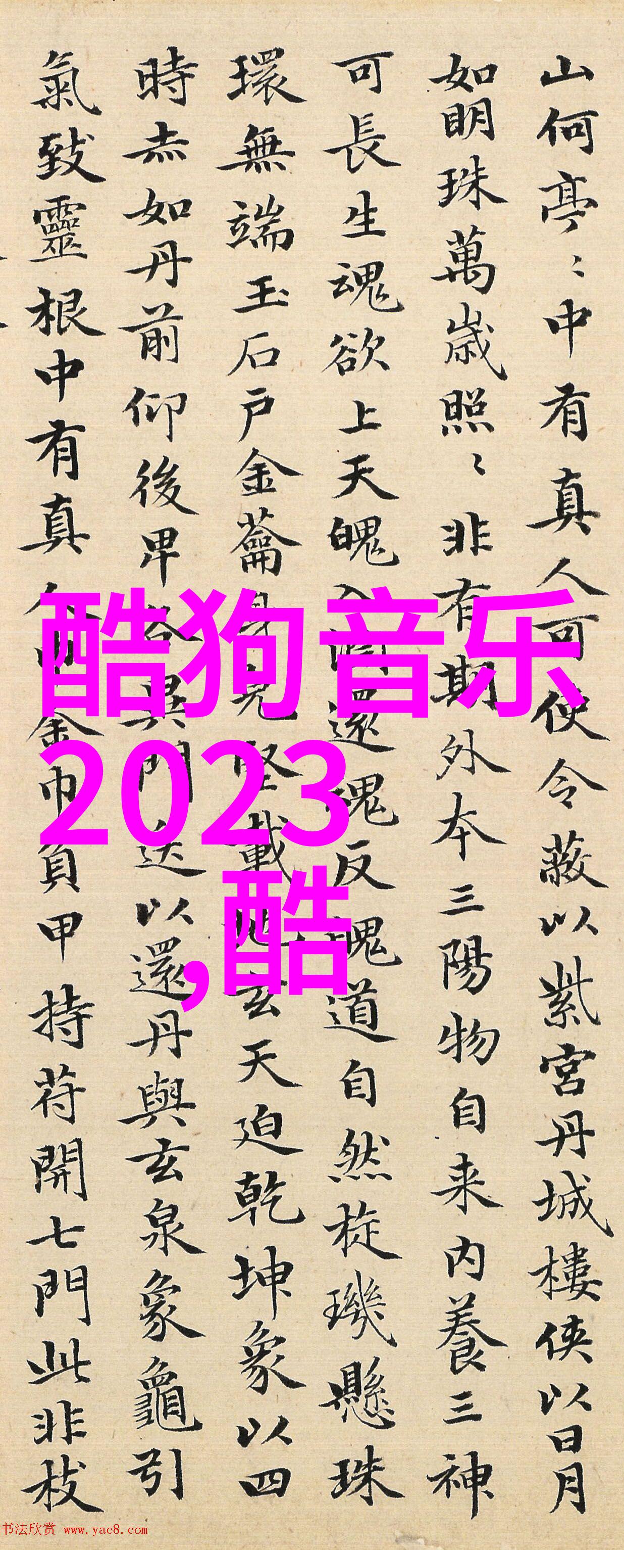 虚拟现实体验与线上互动让观众更贴近作品 环球盛典大事件中的创新应用案例分享会简介