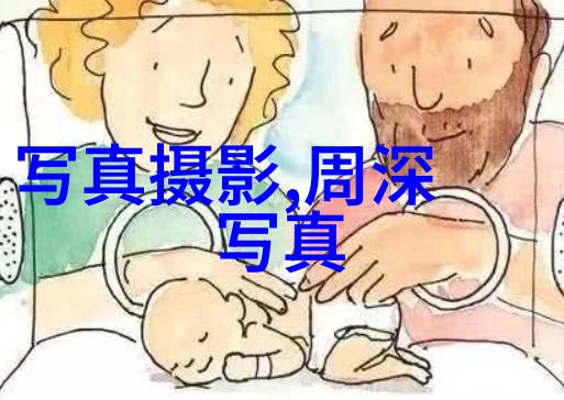 完整版视频下载两位人的故事