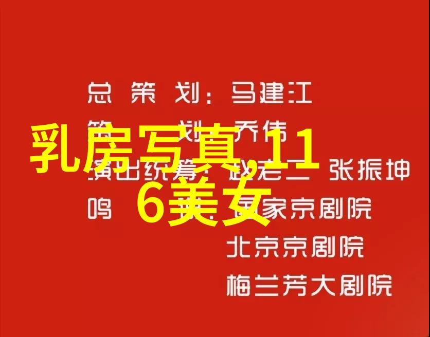 朝俞坐着震动器写作业新时代学生的智能学习革命