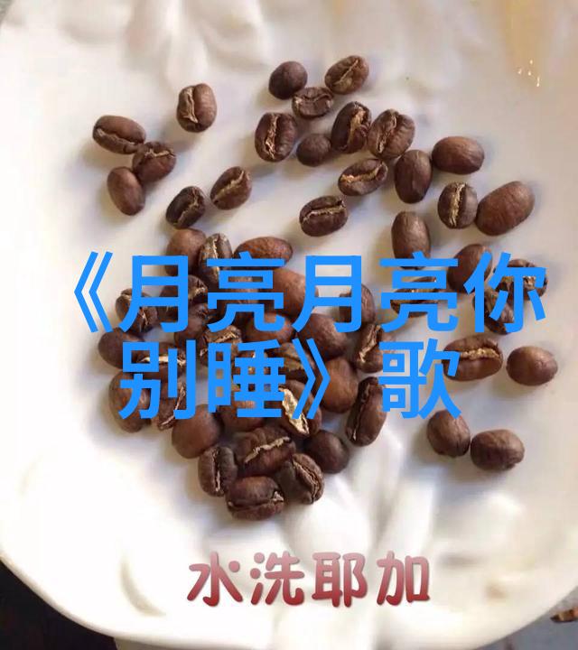 银幕下的翠绿梦幻探索电影中的夜晚奇遇