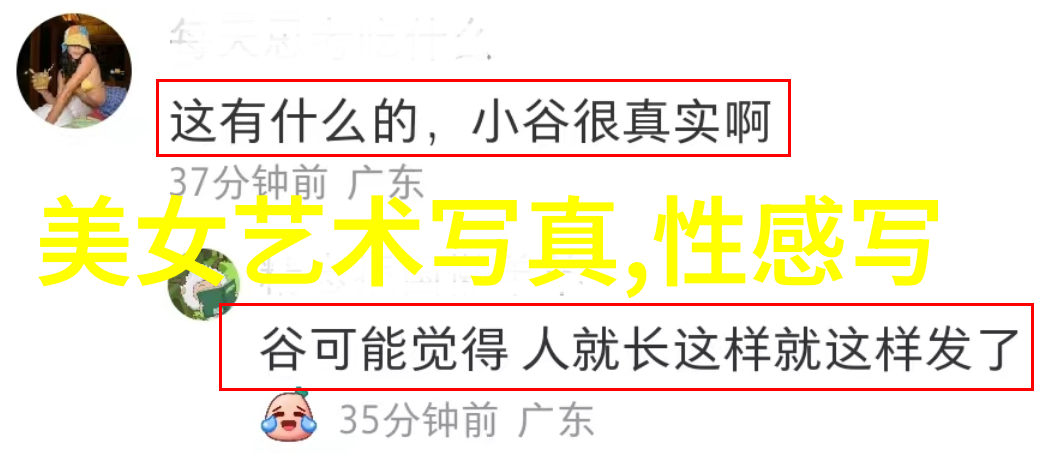 军婚如山我家的婚姻大事从小三到婆婆的故事