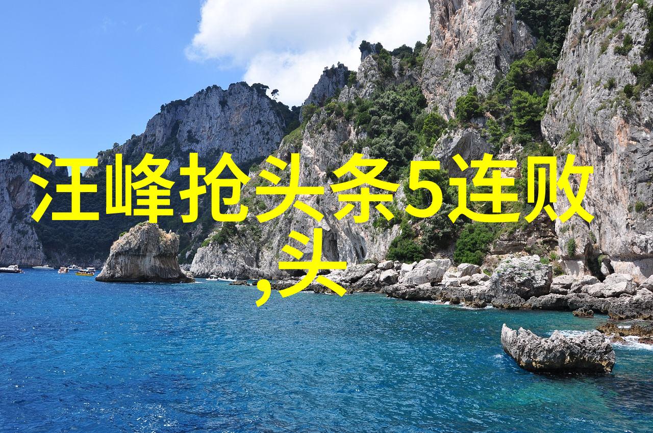 流浪者之城与守护者的家园