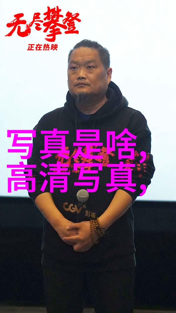 春风拂面绿意盎然探索她见青山背后的故事