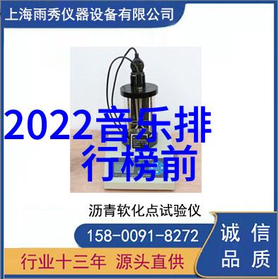 经典网络歌曲排行榜100首 - 网络音乐史上的璀璨点亮经典曲目回顾与影响力探究