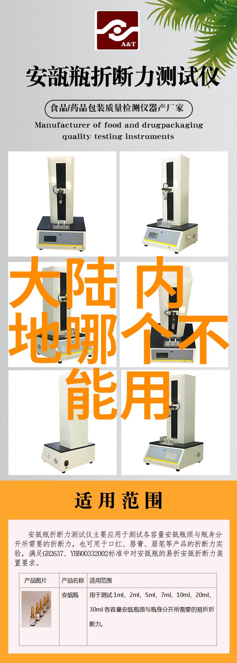 时尚早-探索为时尚早背后的文化与历史