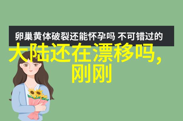 全球足坛盛会现场直播带您共赴世界杯之旅