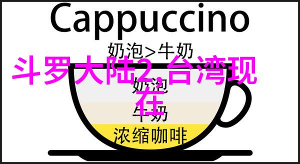 百度头条新闻今日焦点科技创新与社会热点