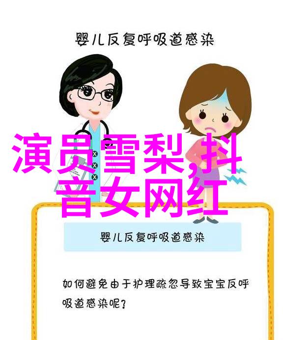 2021直播带货网红排行榜冯提莫整容前后惊人变化