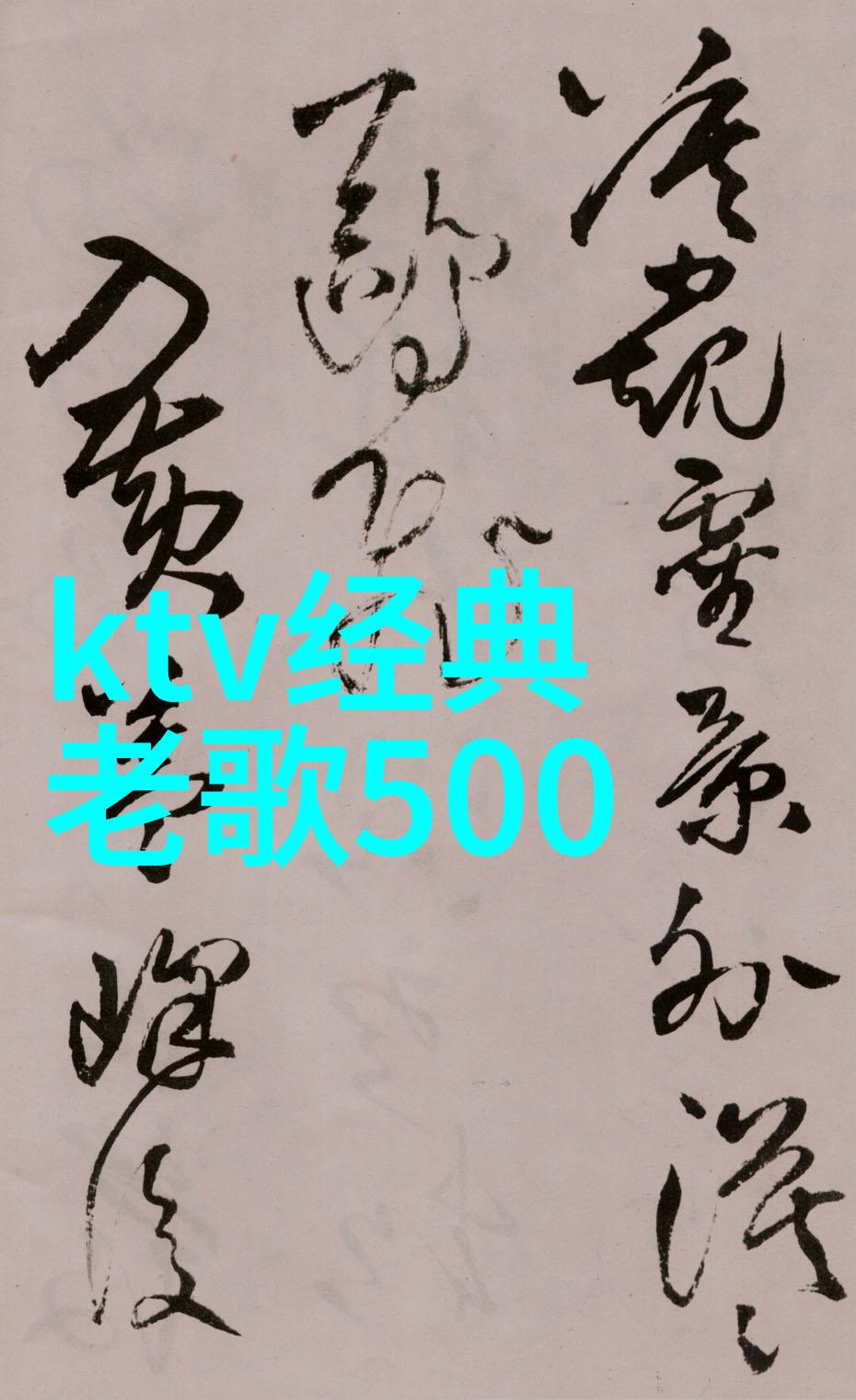 陈可辛台湾2035的窗口透视未来之镜