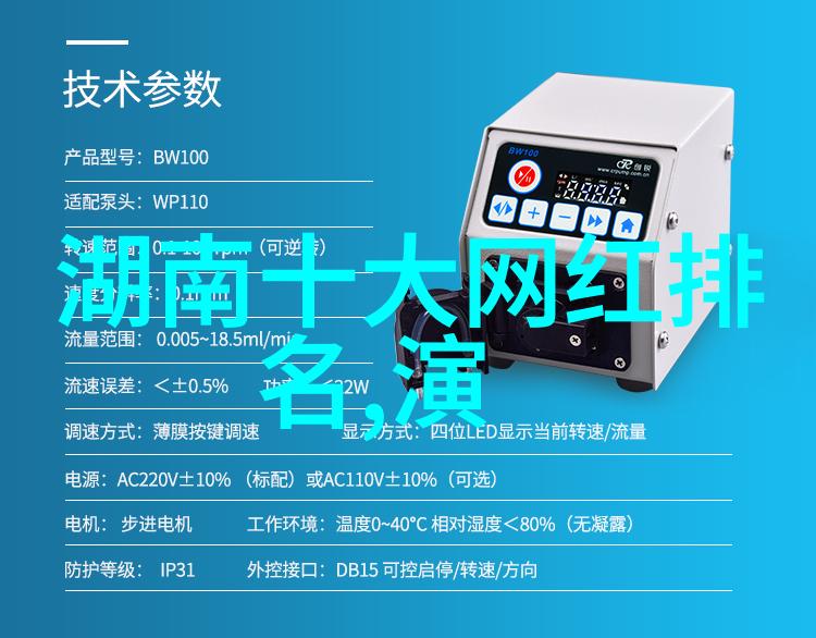 泪滴中的美伤感画面的艺术探究