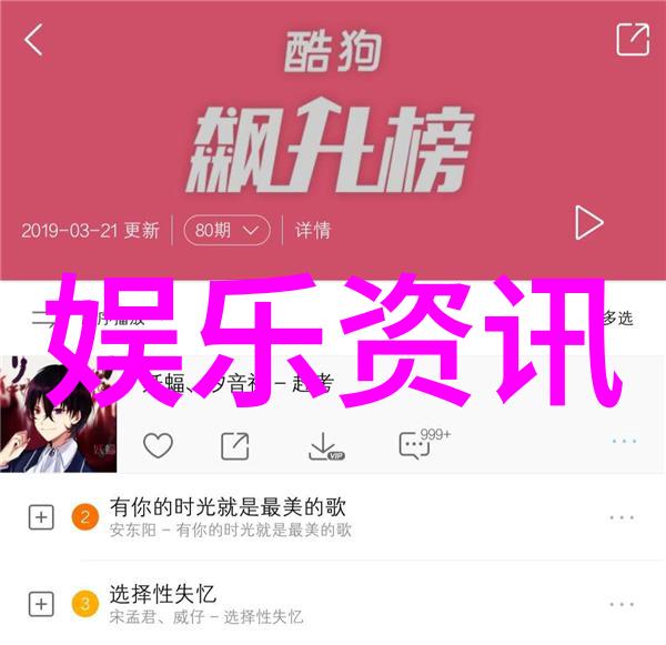 王思聪深夜做面条，头发湿淋淋，无意中曝光了背后豪宅！