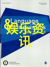 时间倒流思路纠缠如何构建一个难以预料的剧情叙述结构