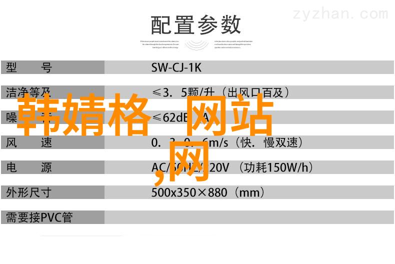 电影续章新一代英雄的誓言