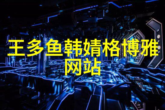 新闻热点速览全国范围内的抗疫措施加强科技巨头宣布新一代智能手机发布日期