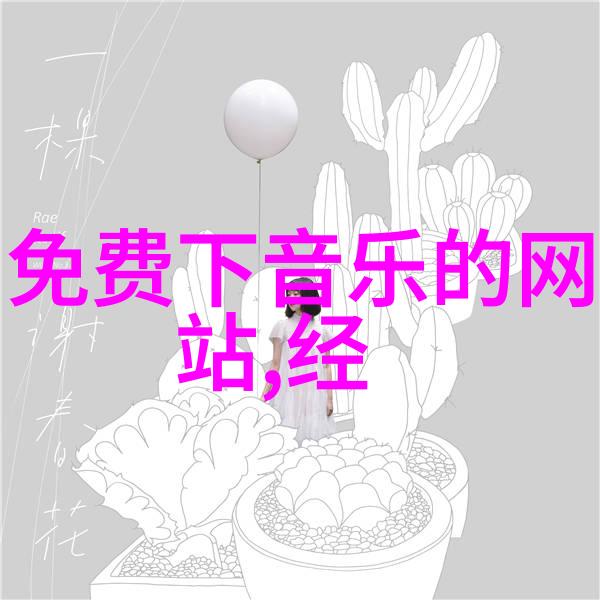 网红生活 网红雪梨整容风波从平凡到美丽的奇迹变身