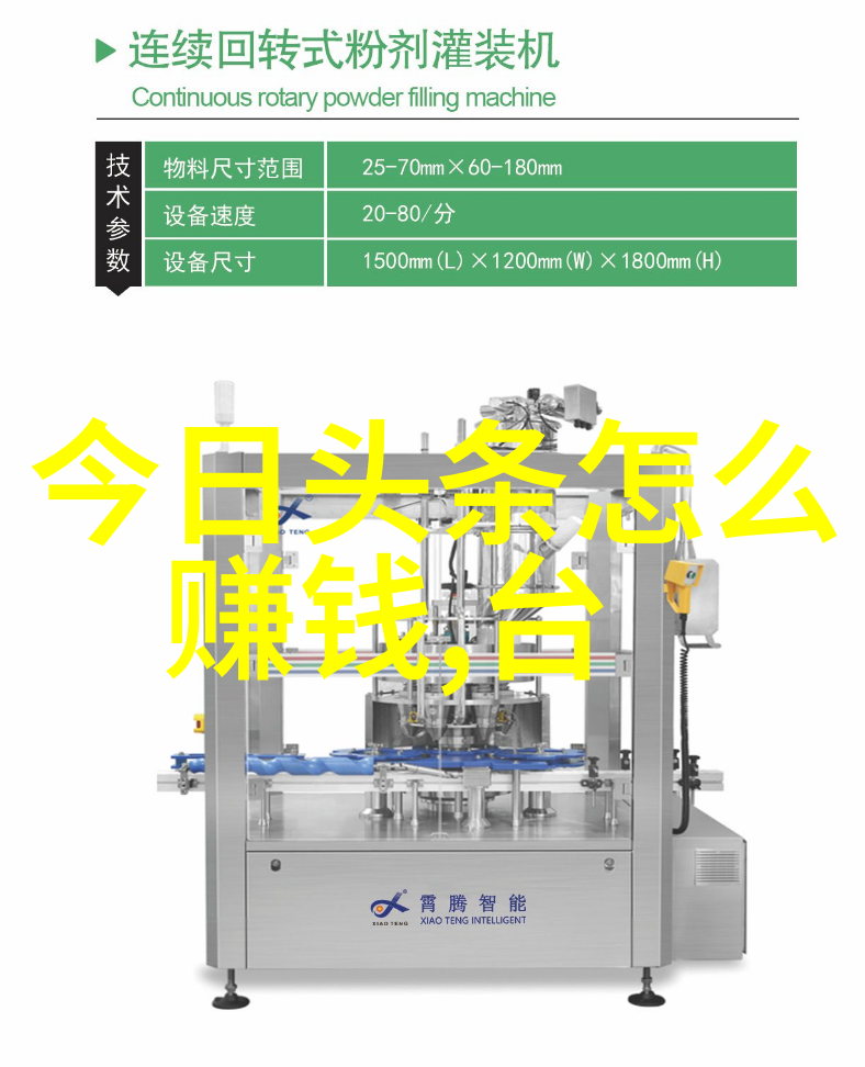 南瓜影视甜蜜的光影舞会