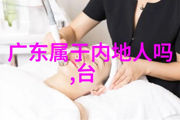 揭秘幕后推手谁在塑造大陆两岸的历史性时刻