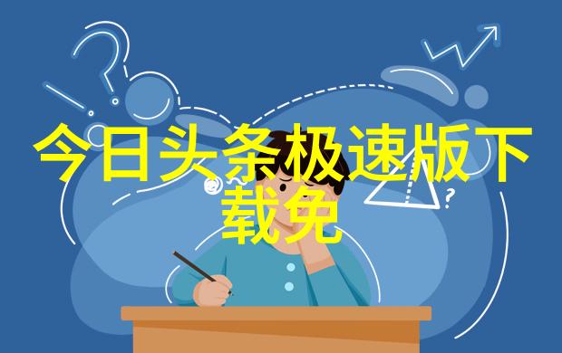 八字命盘全部解析揭秘你的命运我是如何用八字辨别未来