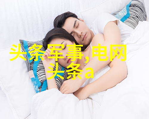 药水的控制一场关于服从与权力的奇幻冒险