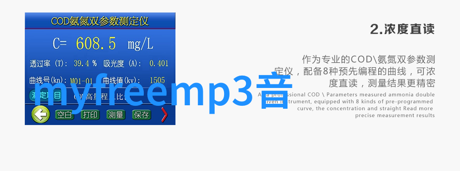 驾驭心跳的旋律荣耀20系列成为明日之子DJ机舱中的高音炮