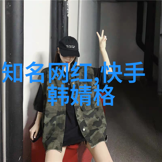 2021抖音网红排名揭秘噶羊少女与荒漠屠夫背后的故事